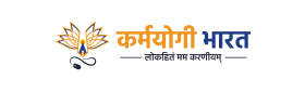 Mission Karmayogi